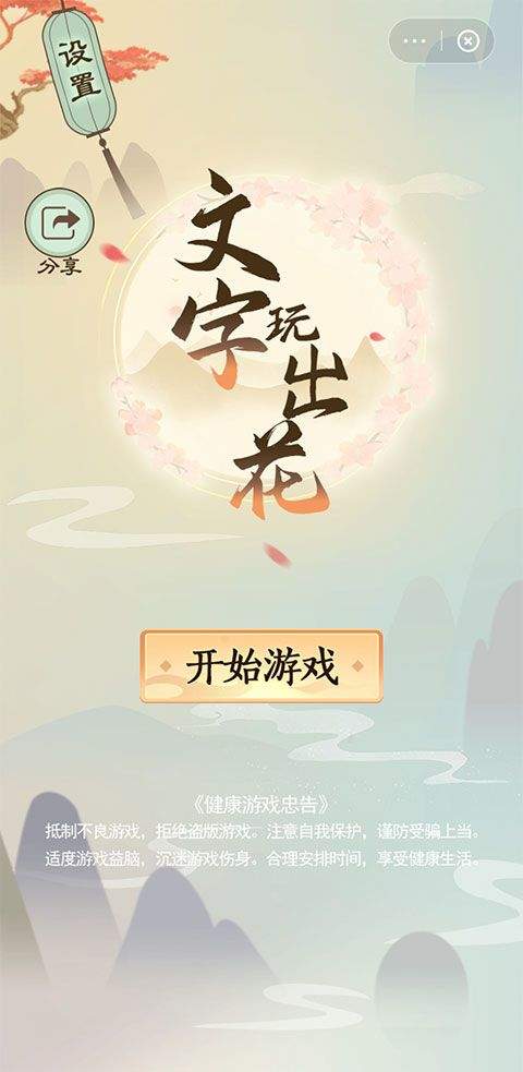 快手小游戏2026年最新版本 v14.2.40.47032安卓版