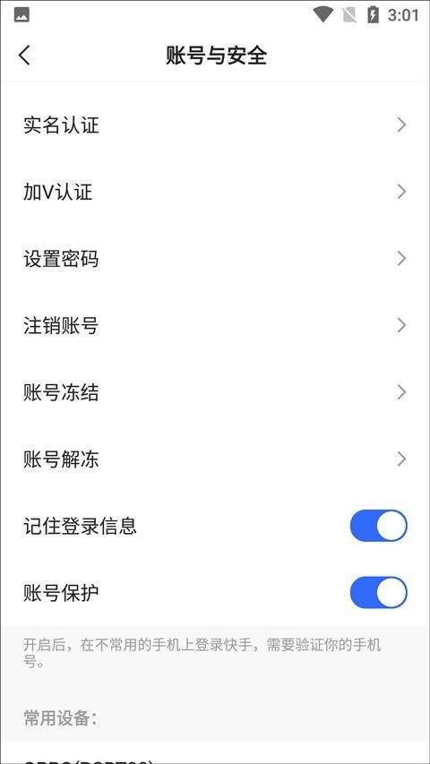 快手小游戏2026年最新版本 v14.2.40.47032安卓版