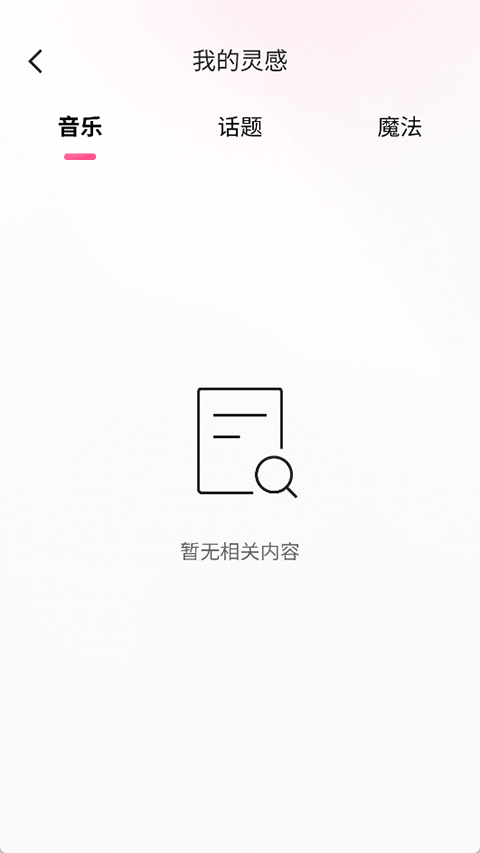 快手小游戏2026年最新版本 v14.4.10.47824安卓版