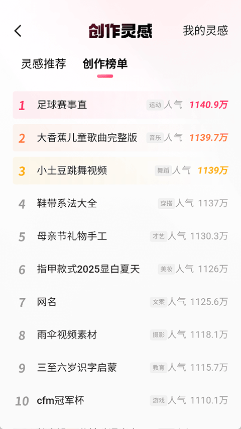 快手小游戏2026年最新版本 v14.4.10.47824安卓版