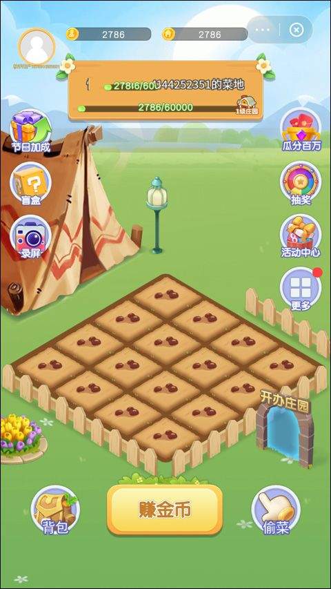 快手小游戏app v14.3.20.47397安卓版