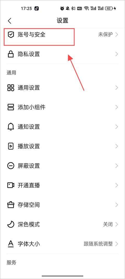 快手极速版app v14.1.10.11204安卓版