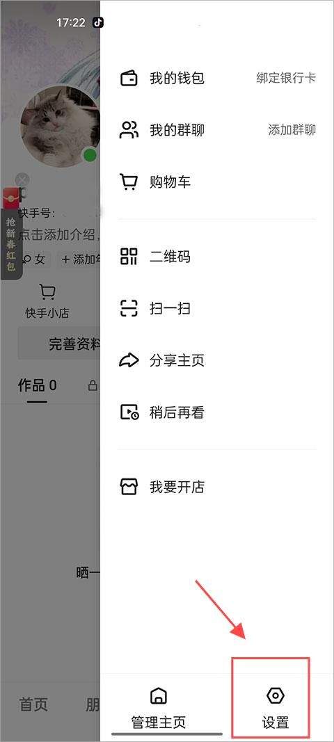 快手极速版app v14.2.10.11230安卓版