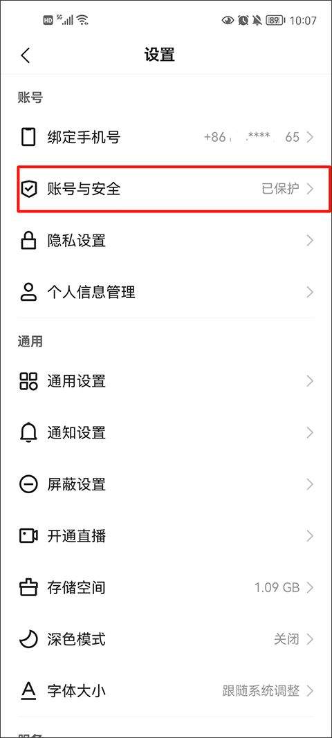 快手极速版免费下载2025最新版 v13.5.10.10031 官方正版 快手极速版免费下载2025最新版 v13.5.10.10031 官方正版