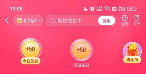 快手极速版红包版 v14.3.20.11348安卓版