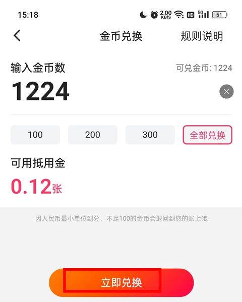 快手极速版红包版 v14.3.20.11348安卓版