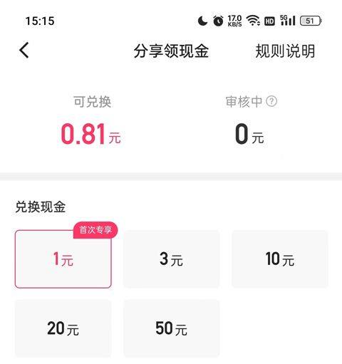 快手极速版红包版 v14.3.20.11348安卓版