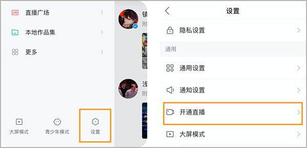 快手直播伴侣2026最新版 v5.12.20.690安卓版
