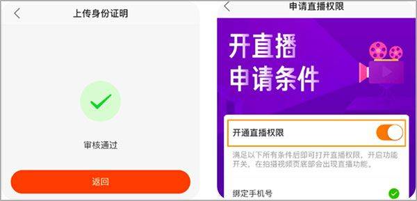 快手直播伴侣2026最新版 v5.12.20.690安卓版