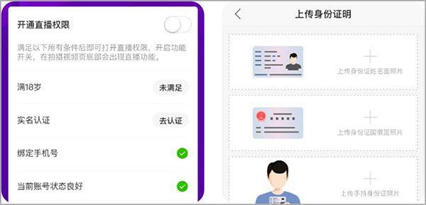 快手直播伴侣2026最新版 v5.12.20.690安卓版