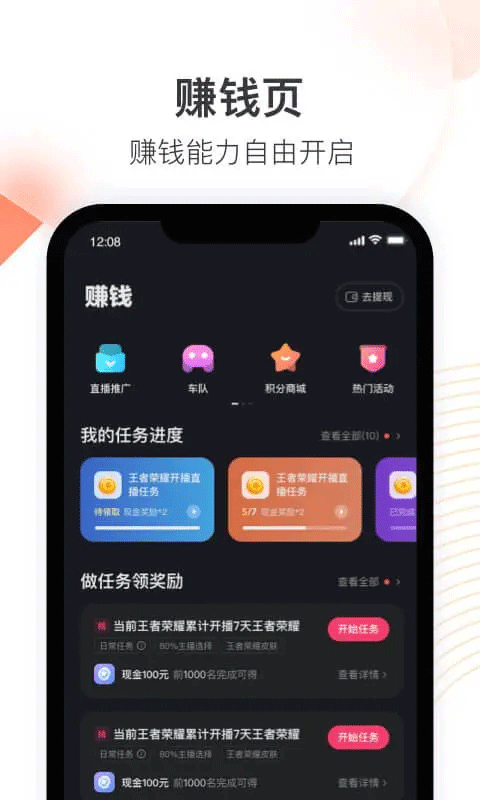 快手直播伴侣2026最新版 v5.12.20.690安卓版