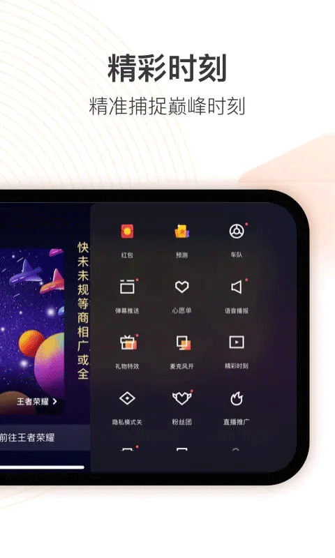 快手直播伴侣2026最新版 v5.12.20.690安卓版