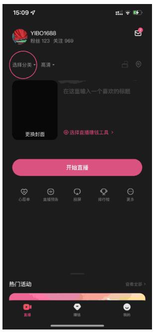 快手直播伴侣最新版v5.11.40.441 官方安卓版 快手直播伴侣最新版v5.11.40.441 官方安卓版