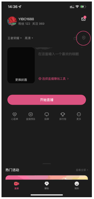 快手直播伴侣最新版v5.11.40.441 官方安卓版 快手直播伴侣最新版v5.11.40.441 官方安卓版