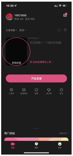 快手直播伴侣最新版v5.11.40.441 官方安卓版 快手直播伴侣最新版v5.11.40.441 官方安卓版