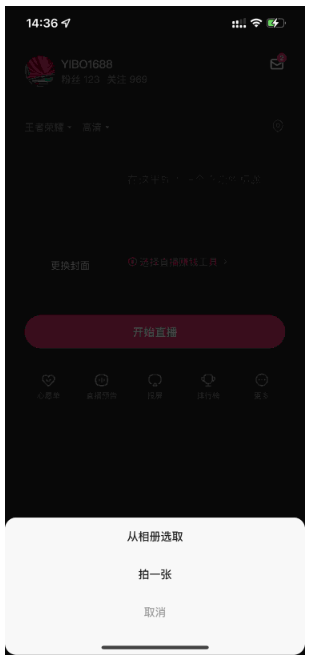 快手直播伴侣最新版v5.11.40.441 官方安卓版 快手直播伴侣最新版v5.11.40.441 官方安卓版