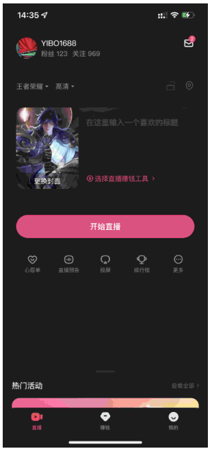 快手直播伴侣最新版v5.11.40.441 官方安卓版 快手直播伴侣最新版v5.11.40.441 官方安卓版
