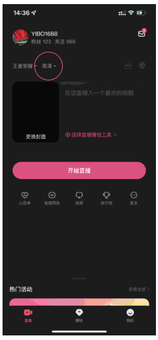 快手直播伴侣最新版v5.11.40.441 官方安卓版 快手直播伴侣最新版v5.11.40.441 官方安卓版