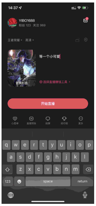 快手直播伴侣最新版v5.11.40.441 官方安卓版 快手直播伴侣最新版v5.11.40.441 官方安卓版