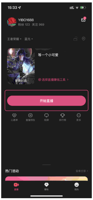 快手直播伴侣最新版v5.11.40.441 官方安卓版 快手直播伴侣最新版v5.11.40.441 官方安卓版
