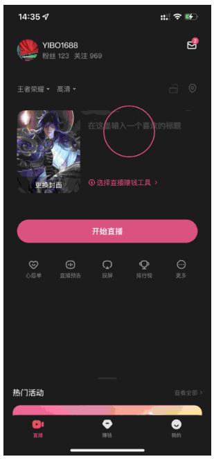 快手直播伴侣最新版v5.11.40.441 官方安卓版 快手直播伴侣最新版v5.11.40.441 官方安卓版