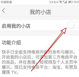 快手赚钱版红包版 v14.1.10.11204安卓版