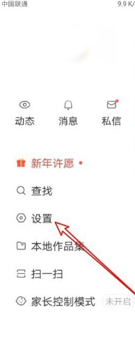 快手赚钱版红包版 14.4.10.11443安卓版