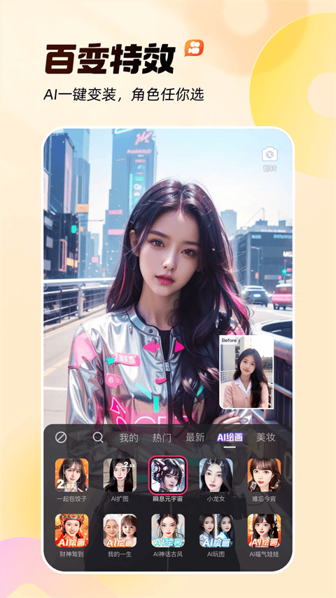 快手轻量版 v14.0.40.46379安卓版