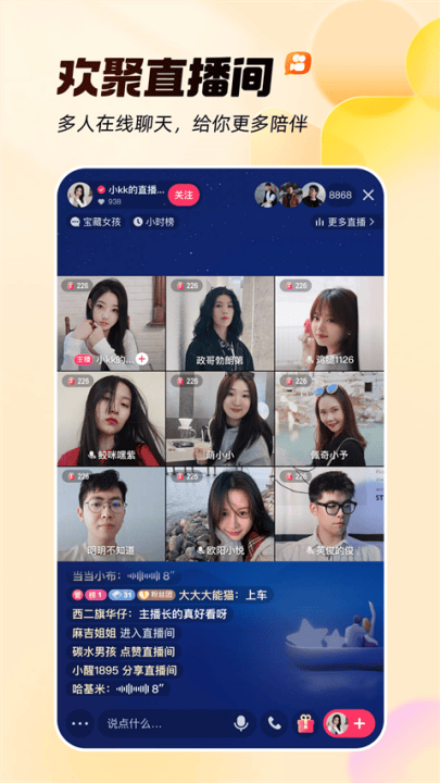 快手轻量版安装包 v14.2.40.47032 最新版