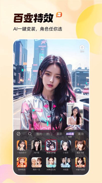 快手轻量版安装包 v14.2.40.47032 最新版