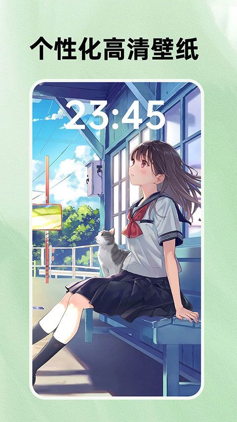 快捷换图标app v1.7.5安卓版