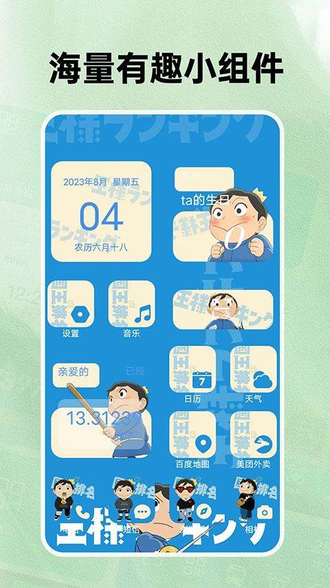 快捷换图标app v1.7.5安卓版