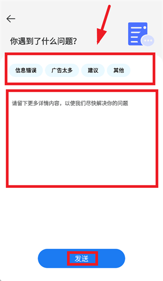 快易公交出行查询app 快易公交出行查询app