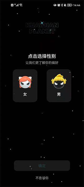 快点app官方版 v5.29.65安卓版