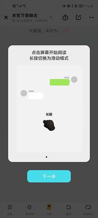 快点app官方版 v5.29.65安卓版
