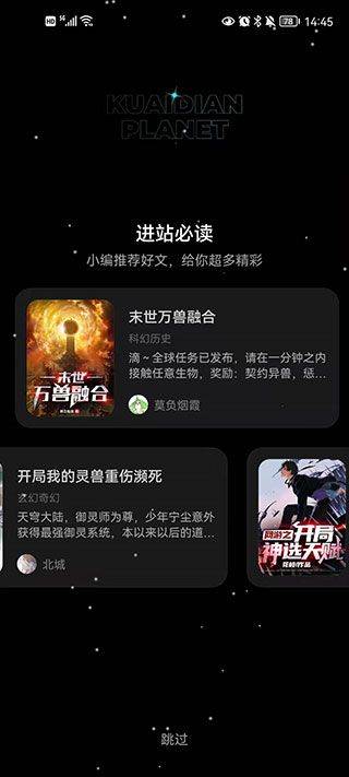快点app官方版 v5.29.65安卓版