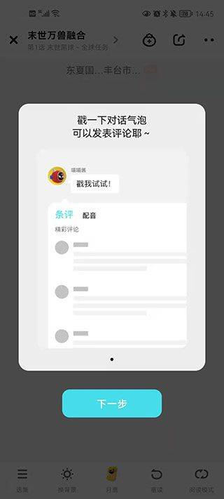 快点app官方版 v5.29.65安卓版