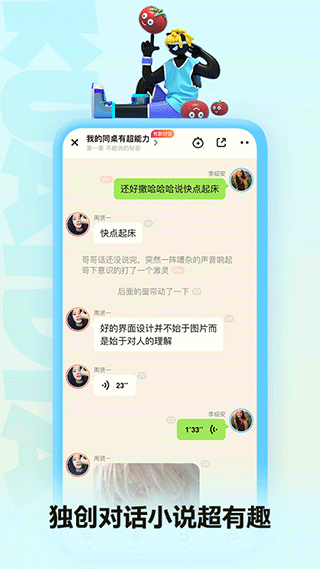 快点app官方版 v5.29.65安卓版