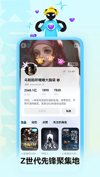 快点app官方版 v5.29.65安卓版