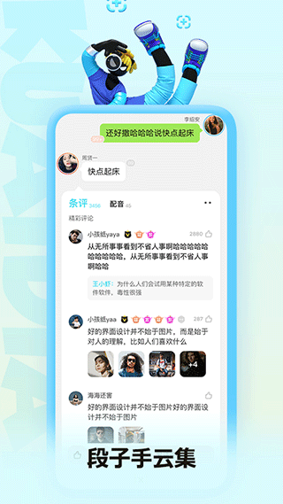 快点app官方版 v5.29.65安卓版