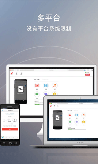 快牙网传app v2.3.7安卓版