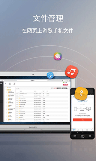 快牙网传app v2.3.7安卓版
