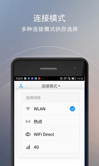 快牙网传app v2.3.7安卓版