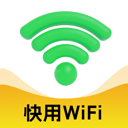 快用wifi软件 v2.0.4 最新版