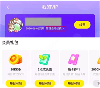 快看漫画app免费版本 v8.11.0安卓版