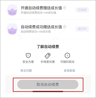 快看漫画app免费版本 v8.14.0安卓版