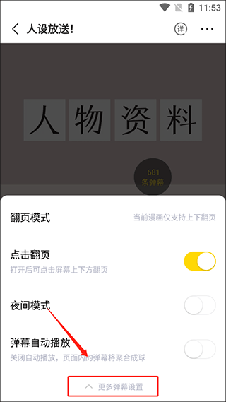 快看漫画在线阅读漫画app v8.5.0安卓版