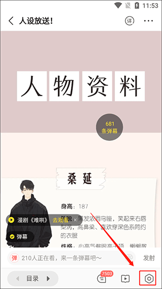 快看漫画在线阅读漫画app v8.14.0安卓版