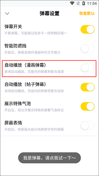 快看漫画在线阅读漫画app v8.14.0安卓版