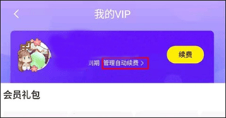 快看漫画官方版app v8.12.0安卓版